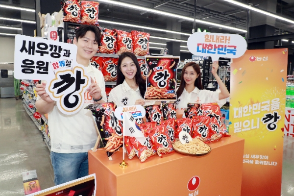 영등포구 롯데마트 양평점에서 새우깡 한정판 패키지 활용한 ‘함께할깡 대한민국’ 응원 캠페인 진행
