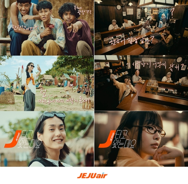 사진=제주항공 제공