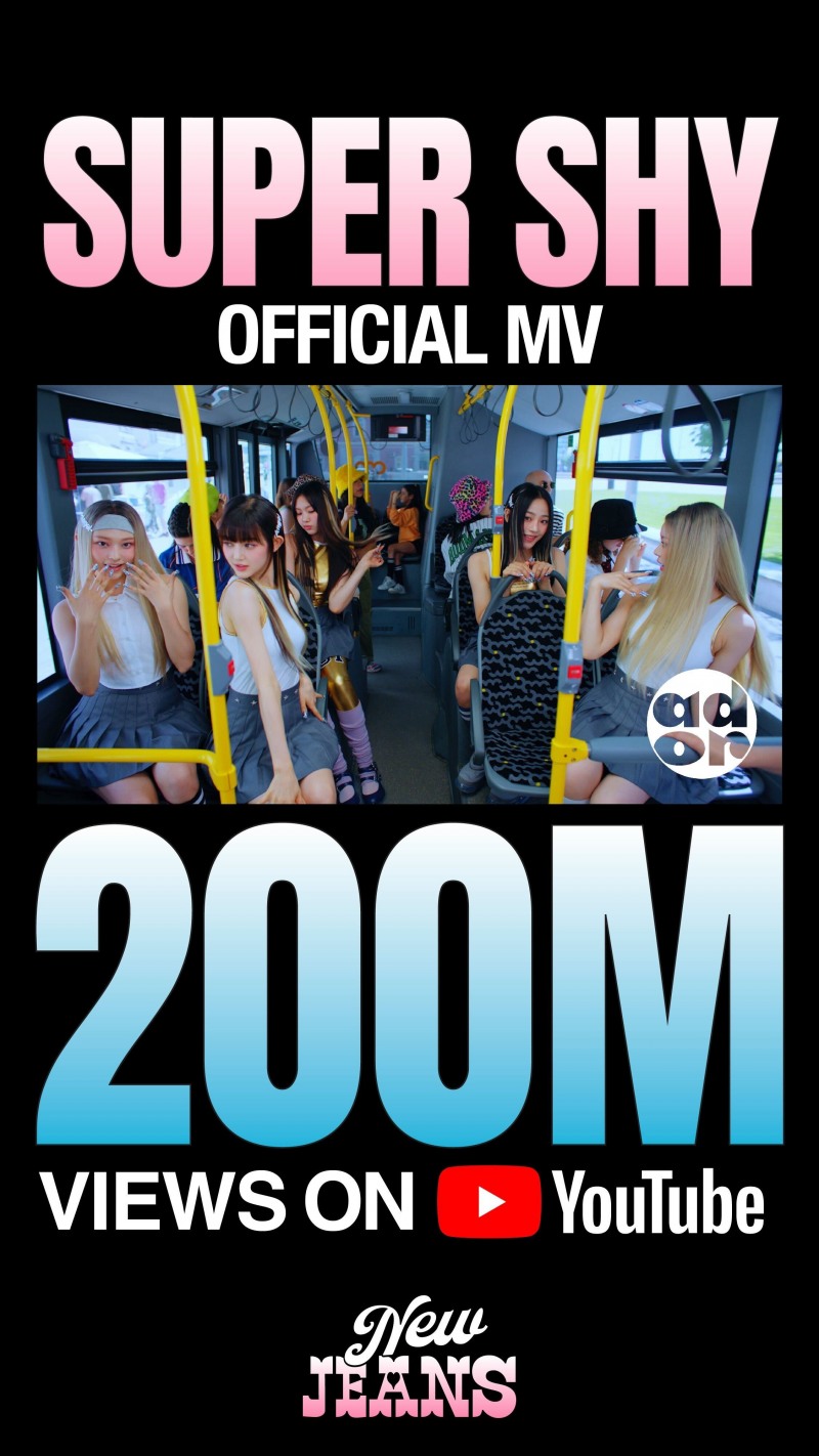 뉴진스, ‘Super Shy’ 뮤직비디오 2억 뷰 돌파…팀 통산 두 번째