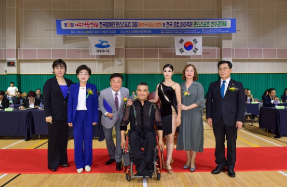 여수시 장애인국민체육센터에서 열린 ‘제15회 여수거북선배 전국 장애인 댄스스포츠대회’가 지난 21일 성황리에 마무리됐다.