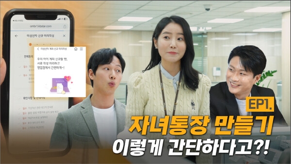 사진=KB국민은행 제공