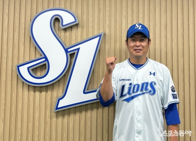 삼성과 25일 계약을 체결한 송은범