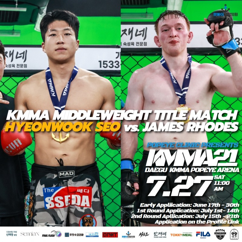 이번 주 토요일 ’글래디에이터’ 서현욱(왼쪽)과 ‘더젠틀맨’ 제임스 로즈가 초대 KMMA 미들급 챔피언벨트를 걸고 싸운다. 사진=스탠다드앤드프로그레스 스포츠에이전시 제공