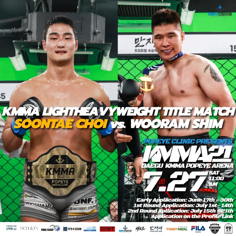 블랙컴뱃 파이터이자 현 KMMA 라이트헤비급 챔피언 ‘선봉장’ 최순태(왼쪽)도 KMMA 첫 타이틀 방어전을 위해 KMMA뽀빠이아레나로 일시복귀한다. 사진=스탠다드앤드프로그레스 스포츠에이전시 제공