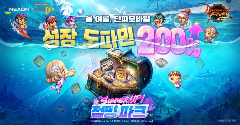 넥슨 '던파 모바일', 성장 지원 이벤트 '점핑파크' 오픈…70레벨까지 단숨에!