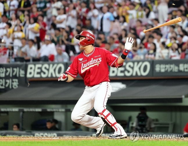 SSG 랜더스 고명준