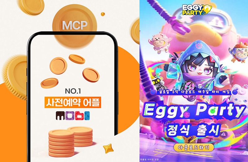에그 파티, 사전예약 앱 '모비'와 컬래버 이벤트 진행