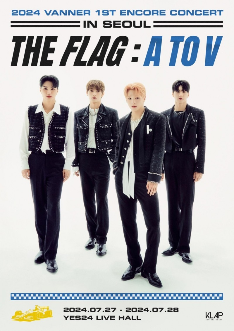 VANNER(배너), 27~28일 앙코르 콘서트 개최…두 배로 즐길 수 있는 관전 포인트 셋