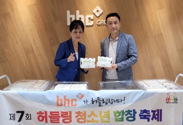 bhc 아카데미 한성민 팀장(우측)과 서울시 문전자 봉사단장