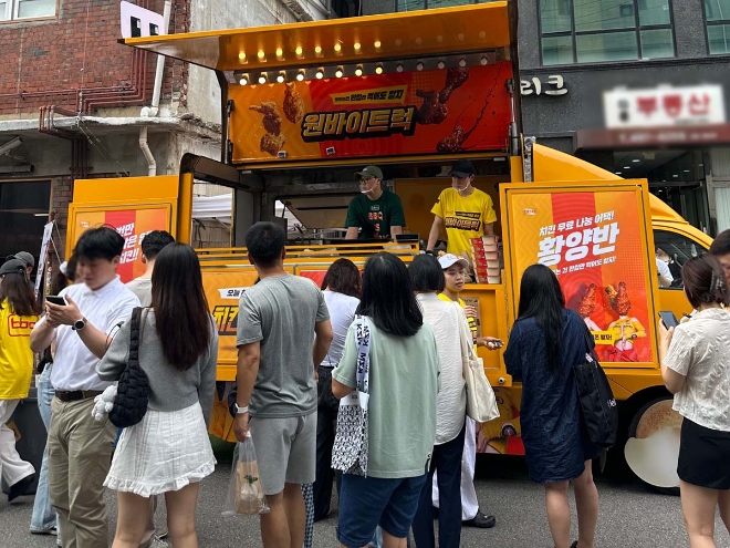 사진=제너시스BBQ 제공