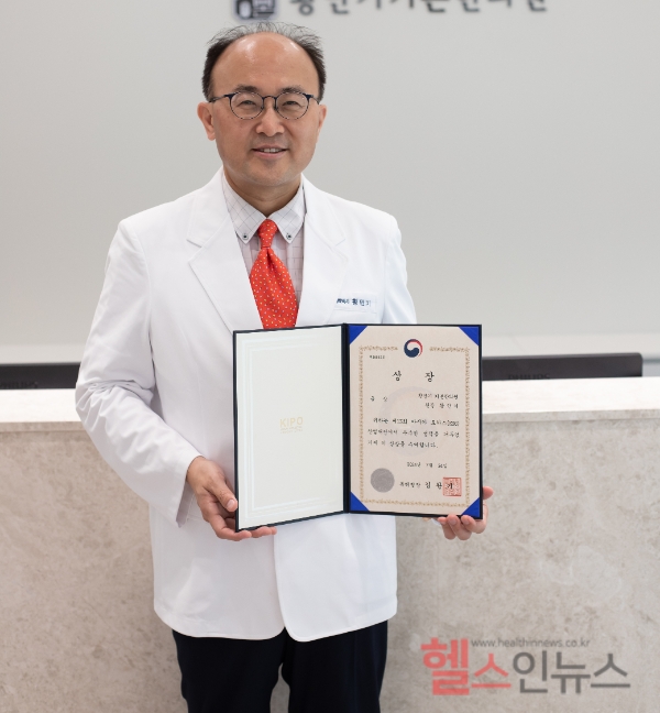 황만기키본한의원 대표원장 황만기 박사, 특허청장상 수상