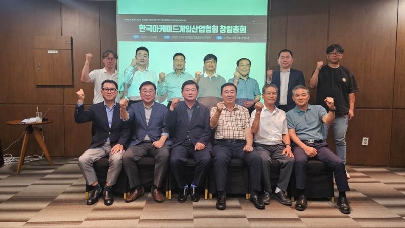 (제공=한국아케이드게임산업협회).