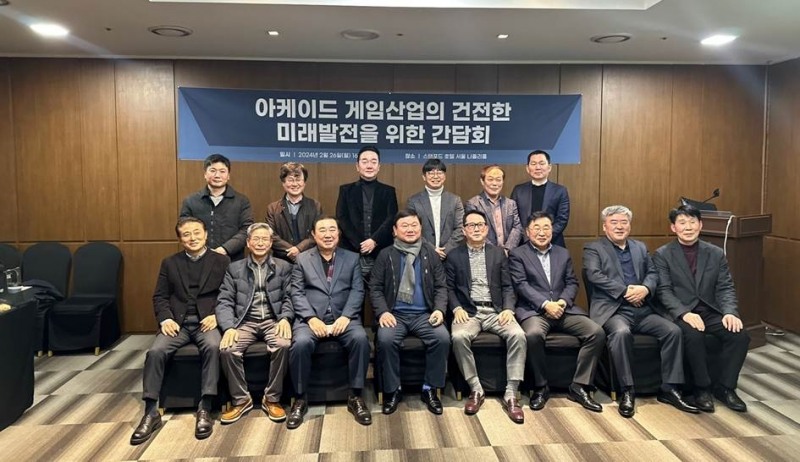 (제공=한국아케이드게임산업협회).