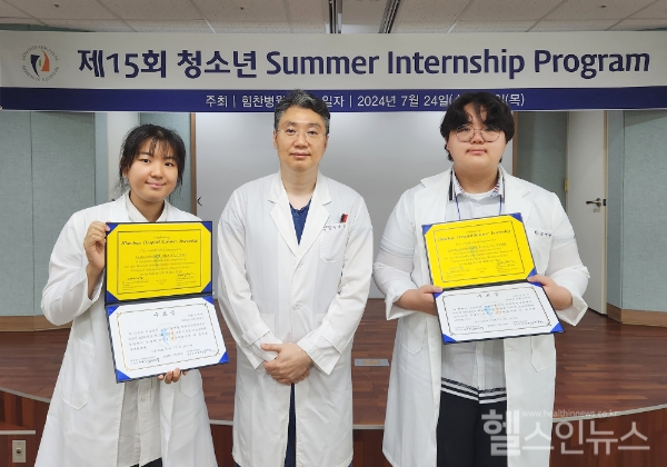 창원힘찬병원, 청소년 의사체험 인턴십 수료식 사진