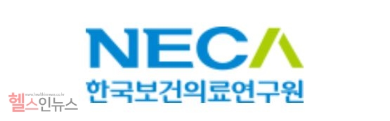 한국보건의료연구원