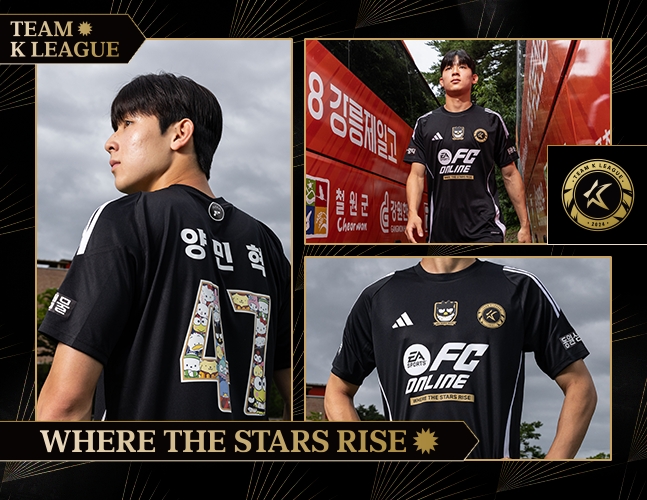 넥슨은 온라인 축구게임 ‘EA SPORTS FC™ Online(FC 온라인)’과 ‘EA SPORTS FC™ Mobile(FC 모바일)’에서 토트넘 홋스퍼와 친선경기를 치르는 팀 K리그의 공식 후원사로 참여한다고 26일 밝혔다. (사진 = 넥슨 제공)
