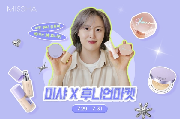 이미지 제공=에이블씨엔씨