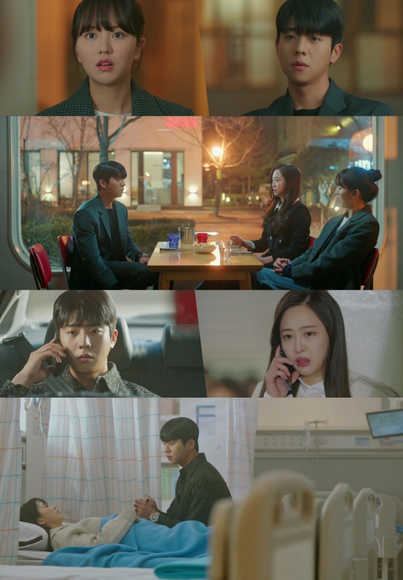 ‘우연일까?’ 살벌한 대립→애틋하게 맞잡은 손…김소현X채종협 관계 격변 예고