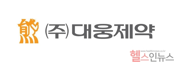 (대웅제약 제공)