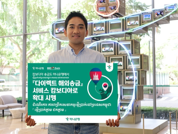 사진=하나은행 제공