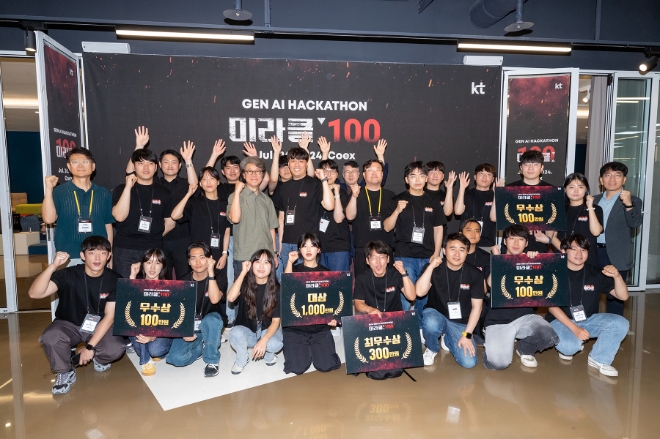 KT가 생성형 AI를 활용한 신사업을 발굴하기 위해 ‘미라클100’ 경진대회를 개최하고 26일 코엑스 스타트업 브랜치에서 서비스를 시연하는 데모데이를 진행했다.