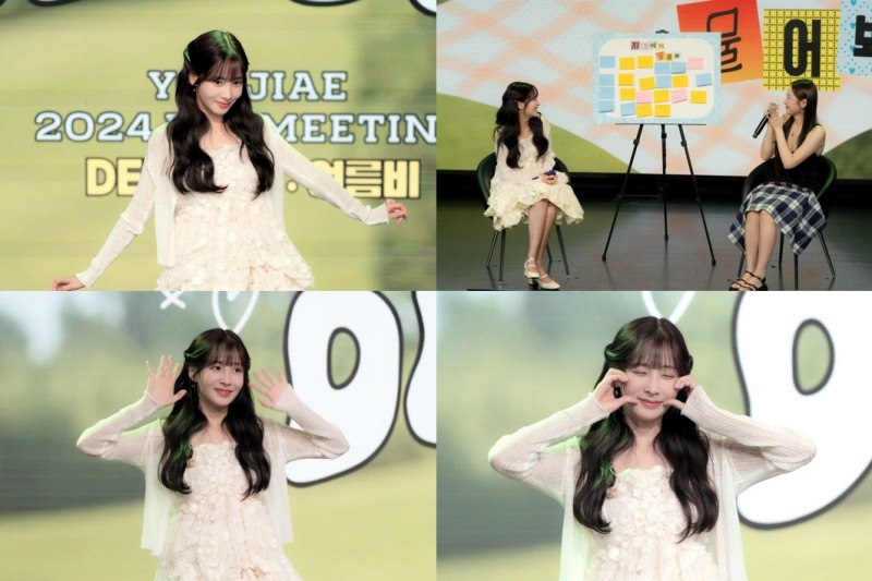 유지애, 열띤 호응 속 팬미팅 성료…“받은 사랑 돌려드리도록 노력할 것”