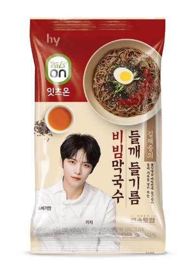 사진=hy 제공