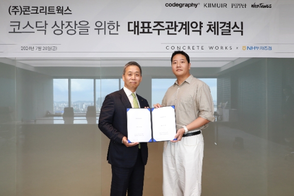 사진=NH투자증권 제공