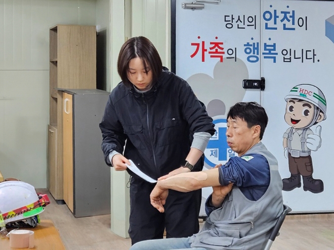 사진=HDC현대산업개발 제공