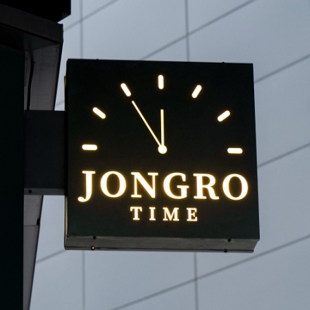 종로타임, 부천 신중동역에 새 명품시계 매장 오픈