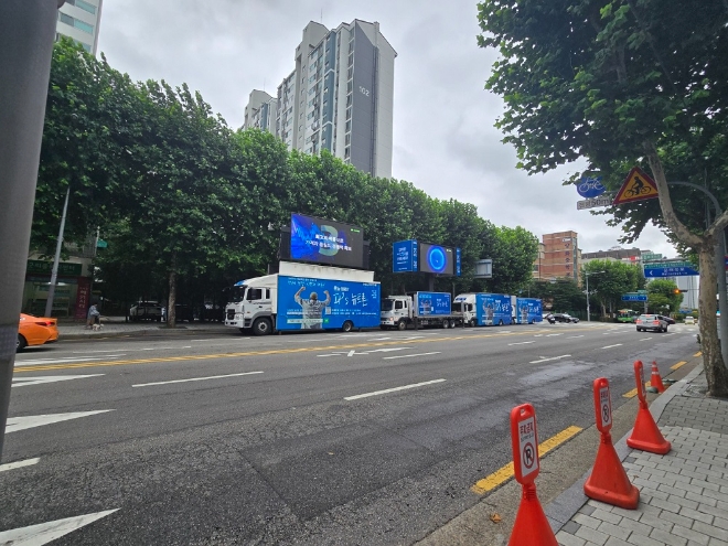 뉴트론, 랩핑 트럭으로 서울 한바퀴...쇼핑몰 홍보