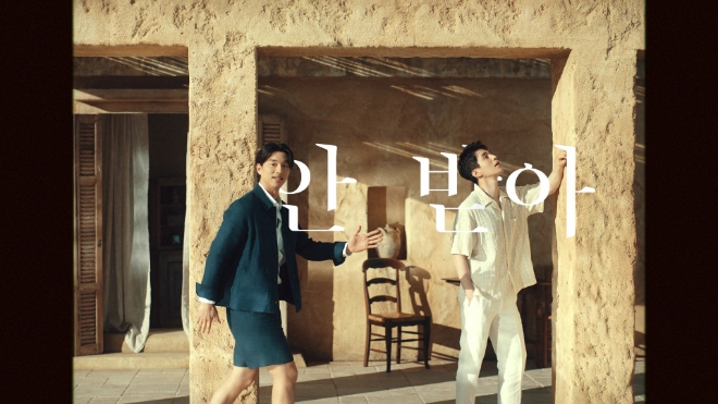 SK엔무브는 지난 17일 ‘플루이드 테크놀로지’편, ‘윤활유’편, ‘액침냉각’편 등 3편의 신규 광고 영상을 공개한 결과, 현재까지 조회수 264만 건을 돌파하는 등 인기를 끌고 있다고 29일 밝혔다. 사진은 SK엔무브의 광고 ‘플루이드 테크놀로지’편의 모습. (사진 = SK엔무브 제공)