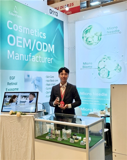 이든팜, ‘2024 인터참코리아’ 참가 성료