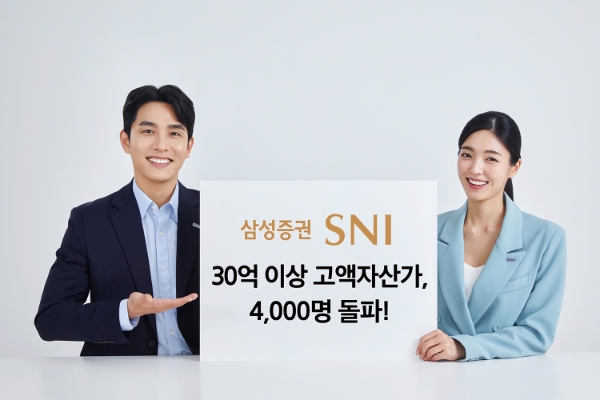사진=삼성증권 제공