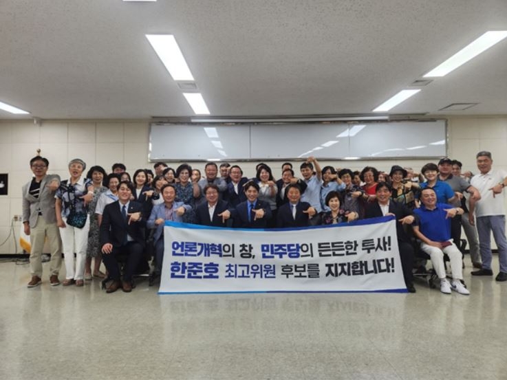 한준호 최고위원 후보, 경기 자치분권 정책간담회 개최