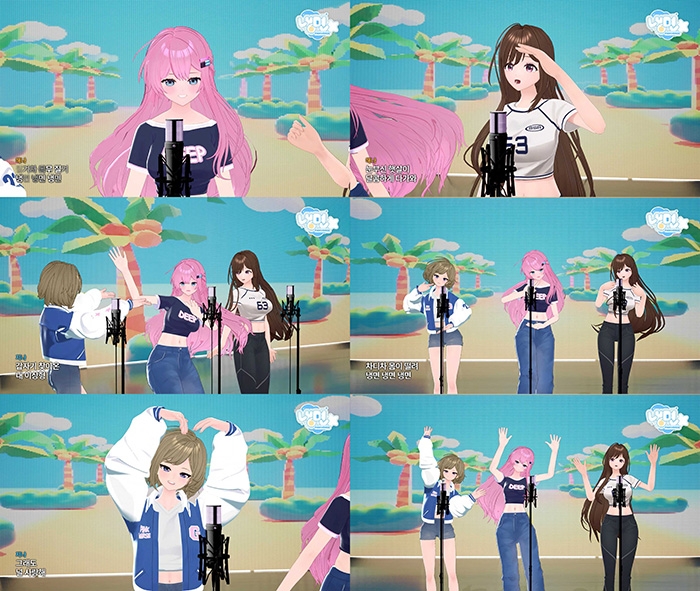 핑크버스, 서머송 ‘냉면’ 라이브 클립 공개…통통 튀는 보컬 케미