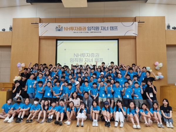 사진=NH투자증권 제공