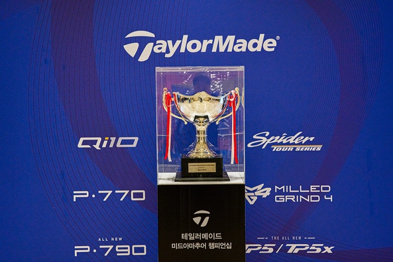 제4회 테일러메이드 미드아마추어 챔피언십_우승 트로피