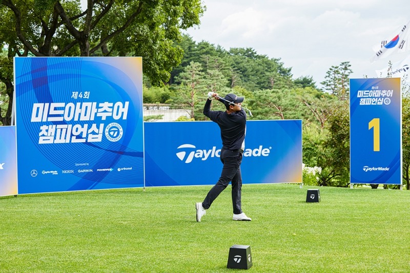 제4회 테일러메이드 미드아마추어 챔피언십_선수 티샷