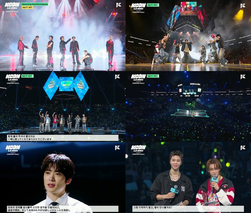 NCT 127, ‘KCON LA 2024’ 헤드라이너로 완벽 장악…‘박진감 넘치는 무대+폭발적 떼창’