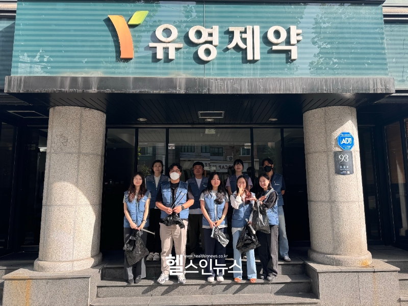 유영제약 임직원 단체사진 (유영제약 제공)