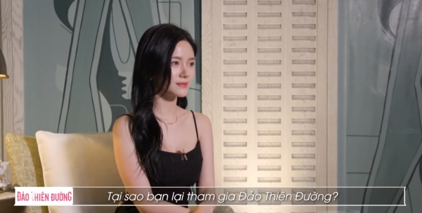 글로벌 연애 프로그램 '파라다이스 아일랜드', 걸그룹 '파나틱스' 출신 이나연 출연