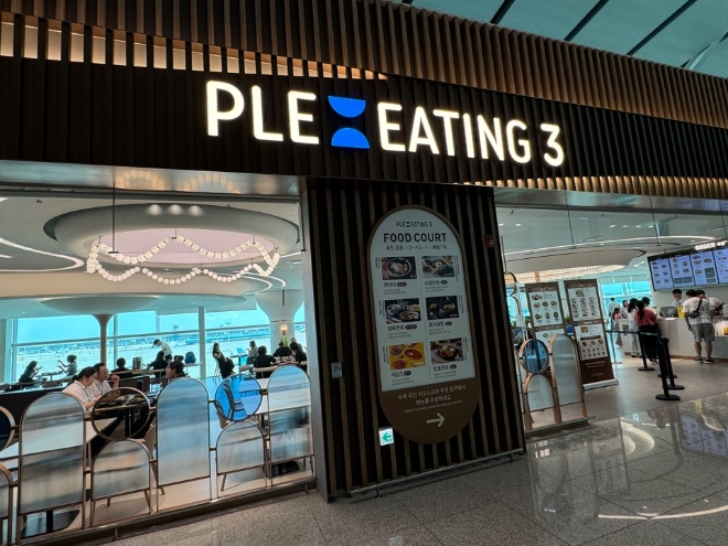 사진=롯데GRS 제공