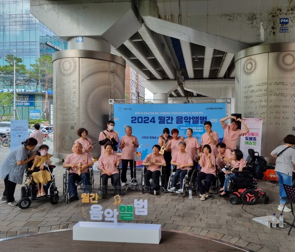 사회적협동조합하우올리, 2024 월간음악앨범 첫 번째 이야기 성황리 종료