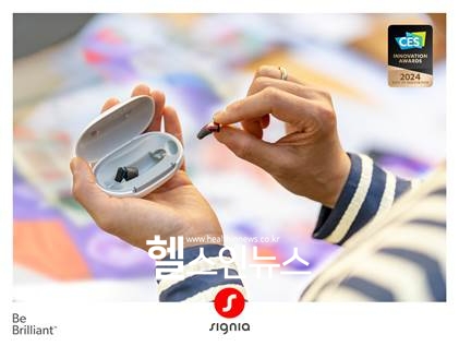 시그니아에서 출시한 ‘실크 C&G IX’ (시그니아 제공)