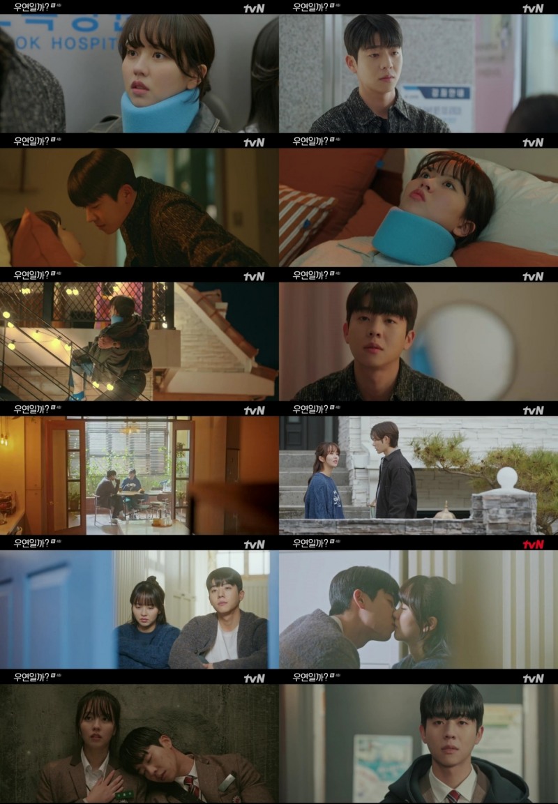 “네 연애가 망해서 기쁘거든” 김소현X채종협, 옥탑방 입맞춤 엔딩(‘우연일까?)