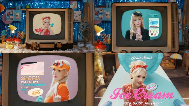 전소미, ‘Ice Cream’(아이스크림) 뮤직비디오 티저 공개…화려한 비주얼 변신 눈길