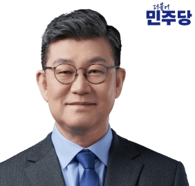 사진: 김남근 민주당 의원