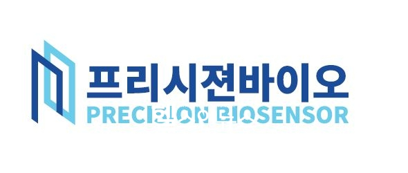 (프리시젼바이오 제공)