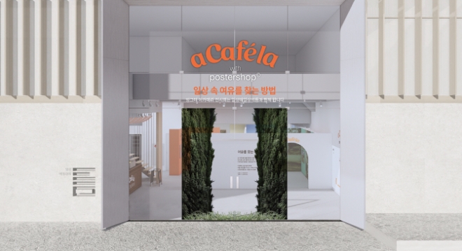 사진=빙그레 제공